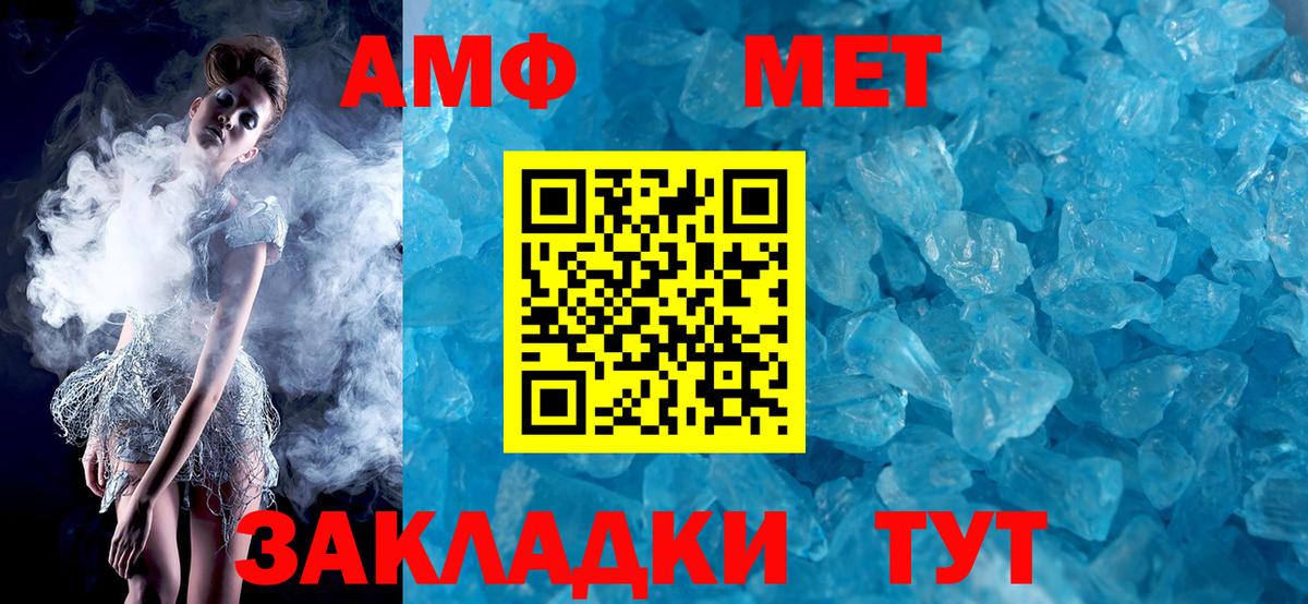АМФ VHQ Шарыпово