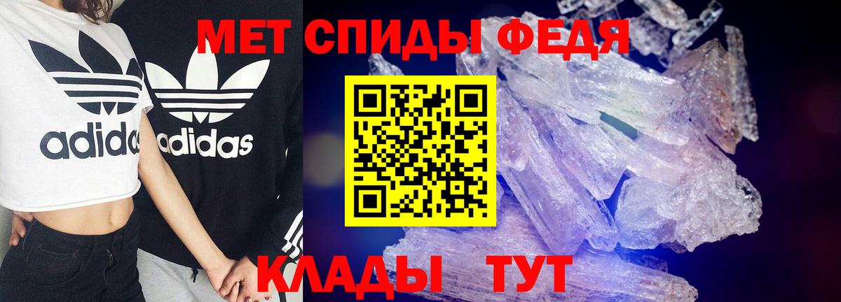 Амфетамин 97%  АМФЕТАМИН  Амфетамин  Вход с VPN  Шарыпово 