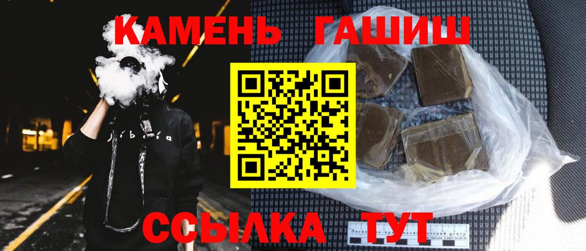 Гашиш ice o lator  Вход с VPN  Шарыпово  Гашиш гашик 