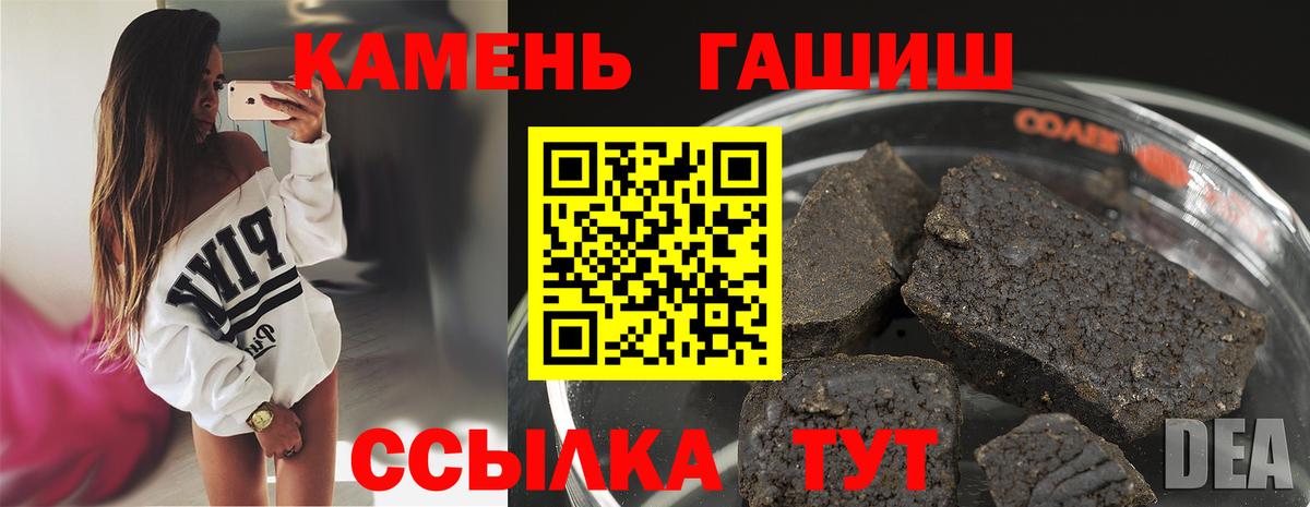 Гашиш индика сатива Шарыпово
