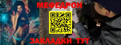герыч Краснодар