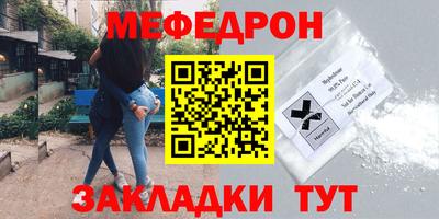 а пвп мука Краснокаменск