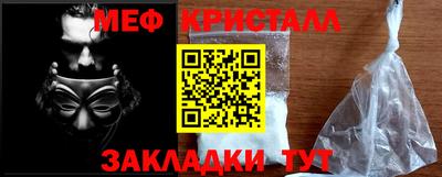 а пвп мука Краснокаменск