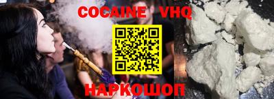 мефедрон VHQ Кумертау