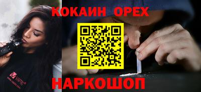 а пвп мука Краснокаменск