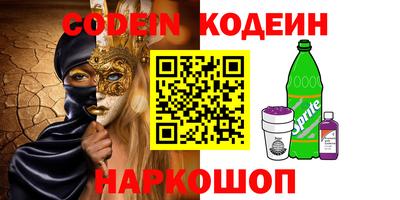 герыч Краснодар