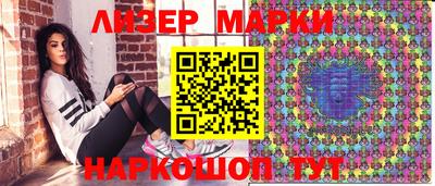 скорость Краснознаменск