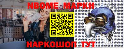 скорость Краснознаменск
