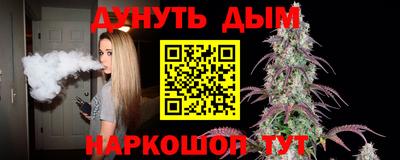 мефедрон VHQ Кумертау