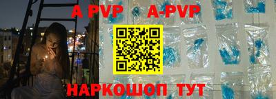 герыч Краснодар