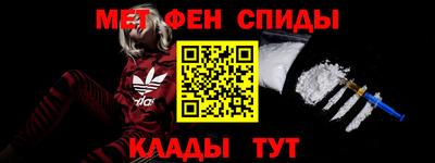 мефедрон VHQ Кумертау