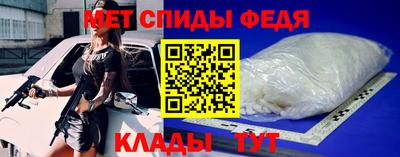 герыч Краснодар