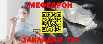 а пвп мука Краснокаменск
