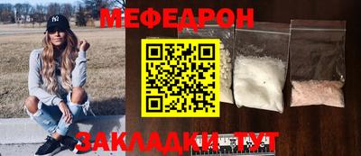 а пвп мука Краснокаменск