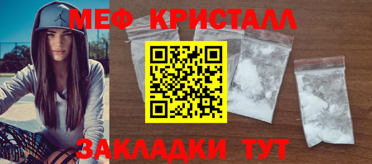 Шарыпово  Мефедрон мука  МЯУ-МЯУ  Вход с VPN  МЯУ-МЯУ 