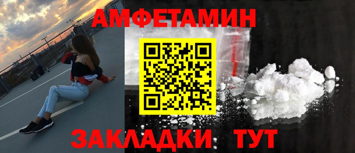Первитин мет  Вход с VPN  Шарыпово 