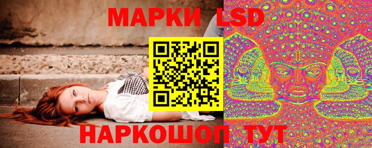 Марки 25I-NBOMe 1,5мг  что такое наркотик  Шарыпово  Вход с VPN 