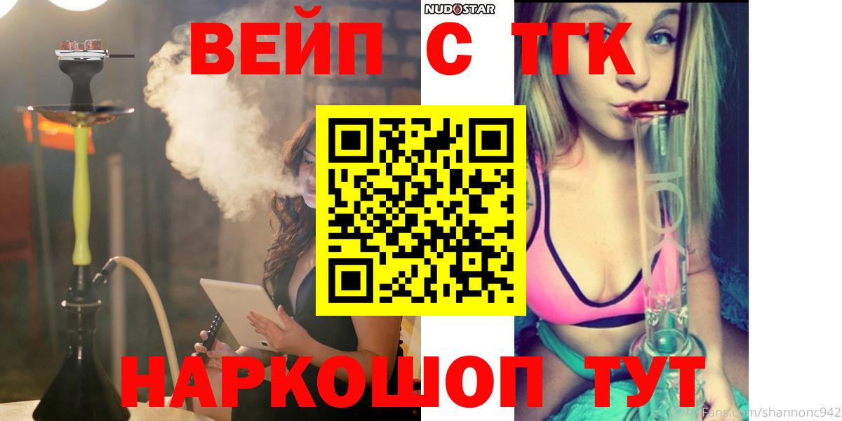 МЕГА ТОР  Вход с VPN  Шарыпово  ТГК Wax 