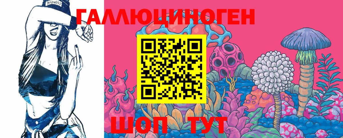 Галлюциногенные грибы Magic Shrooms  Вход с VPN  Шарыпово 