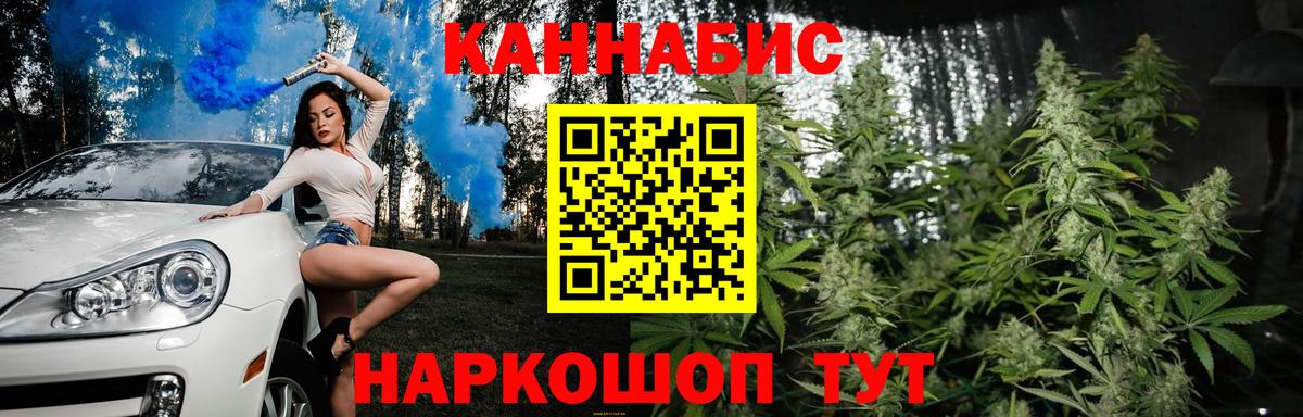 Каннабис марихуана Шарыпово