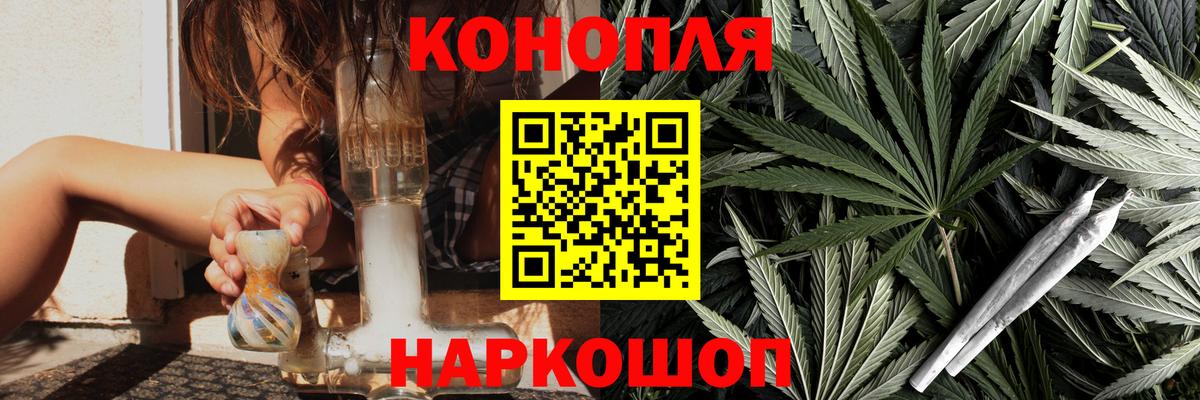 Шарыпово  МАРИХУАНА Amnesia  МАРИХУАНА THC 21%  Каннабис Ganja  Вход с VPN 